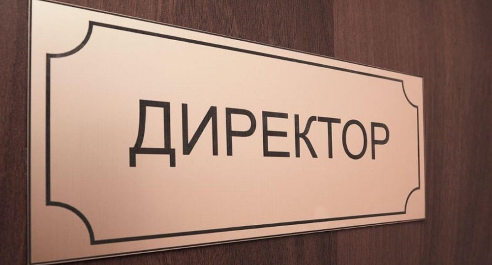 Новые правила работы директоров школ будут опубликованы в "Официальном мониторе".