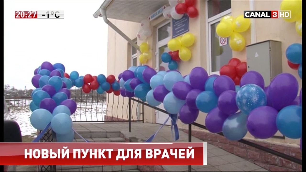 Открыт новый приемный пункт для врачей Дрокиевского района.
