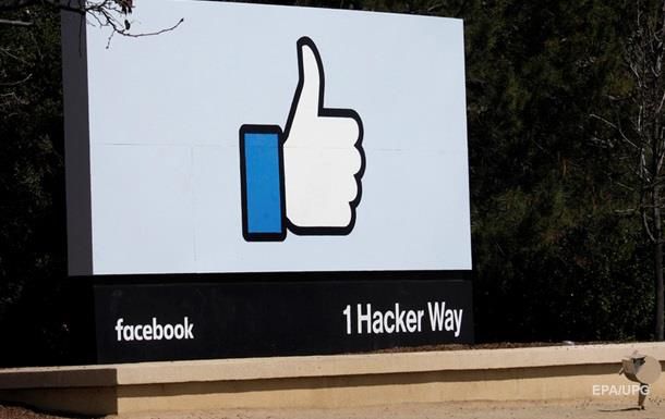 Facebook сохраняла удаленные пользовательские видео.