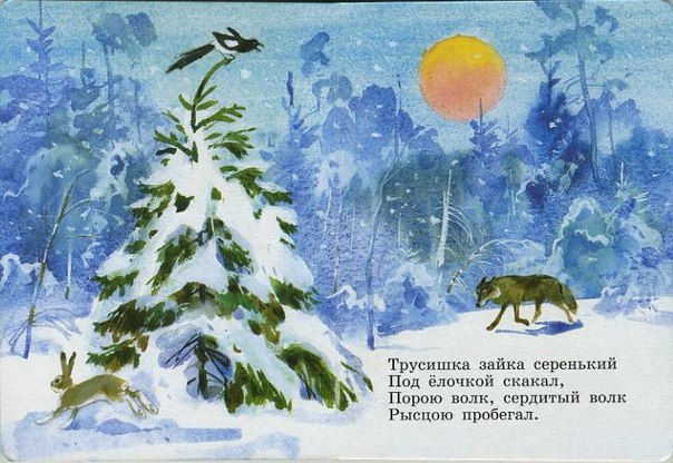 Песне "В лесу родилась елочка" исполнилось 110 лет. Фото: vk.com
