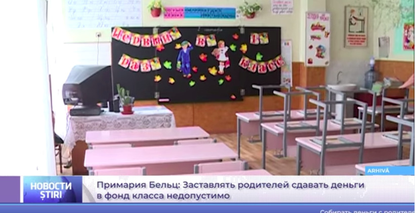 Министерство образования выделяет на каждого учащегося определенную сумму денег.