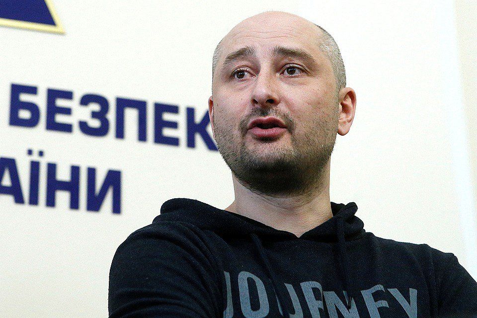 На Украине задержан еще один фигурант дела о покушении на Аркадия Бабченко. 