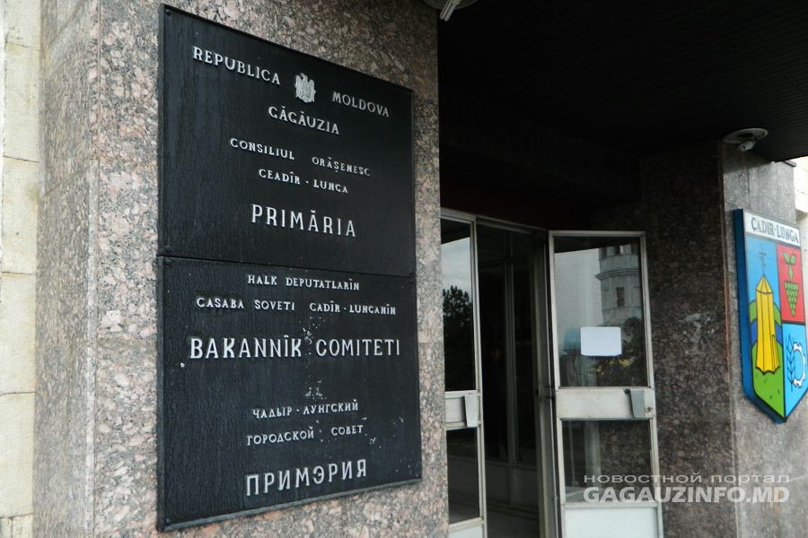 Топал: Мы зарегистрируем участки земель в кадастровом органе и выставим их на тендер.