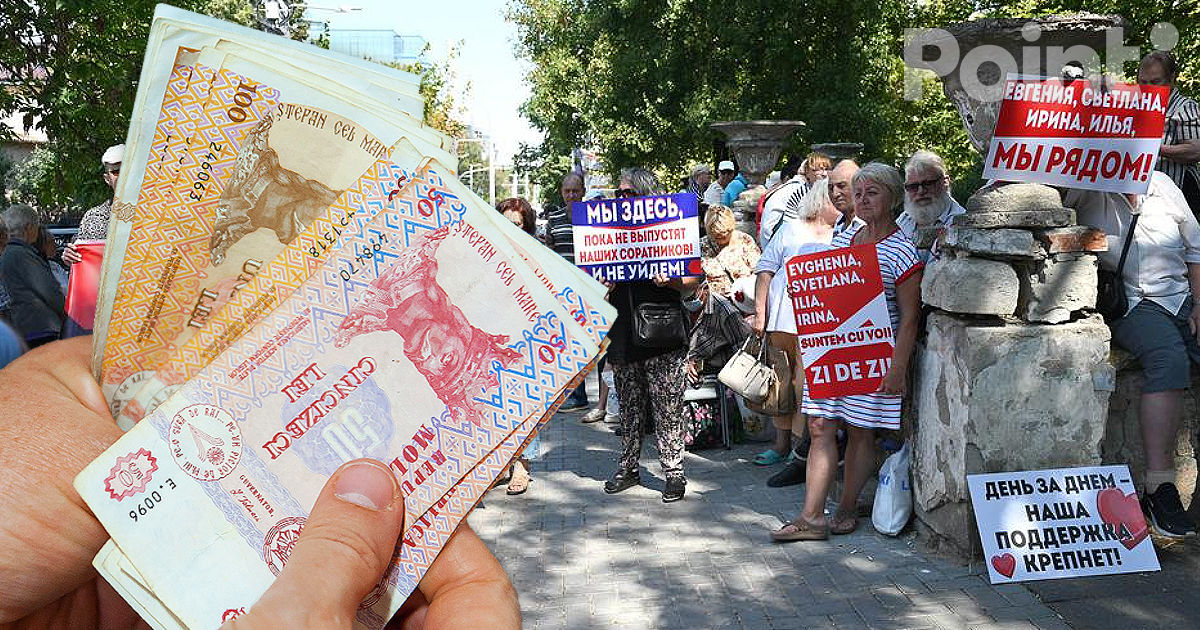 Участникам проплаченных протестов грозят штрафы от 5000 до 7500 леев.