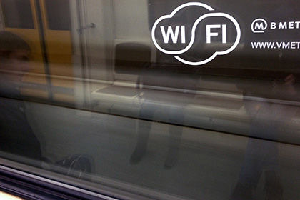 Решение не затронет точки доступа Wi-Fi, размещенные в вагонах поездов.