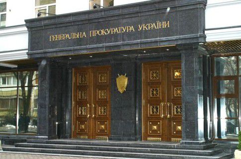 Генпрокуратура Украины разыскивает экс-депутатов