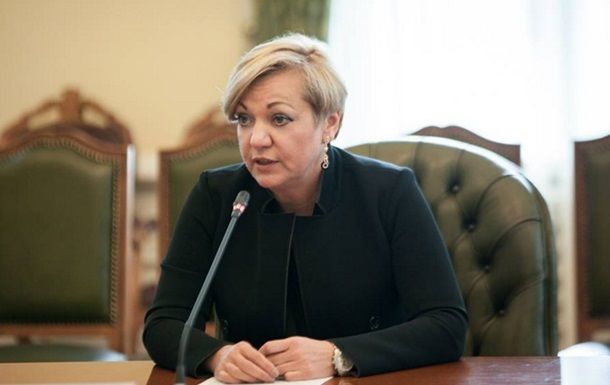 Глава НБУ Валерия Гонтарева.