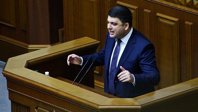 Гройсман планирует расторгнуть экономическое сотрудничество с РФ 21 марта.