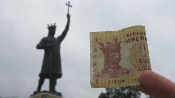 В Нацбанке рассказали, что происходит с молдавским леем.