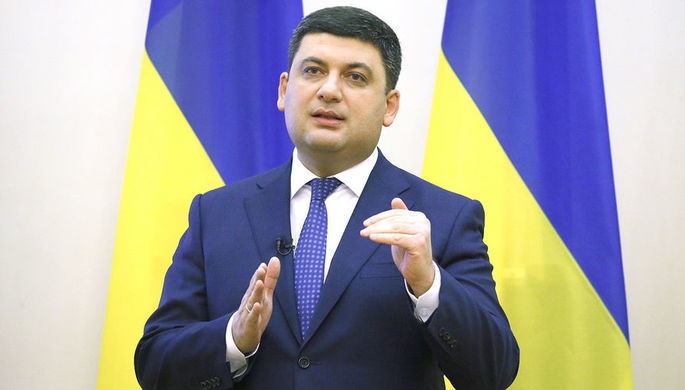 Гройсман объяснил, зачем правительство Украины повысило цены на газ.