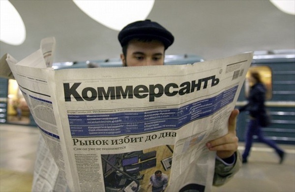 В настоящее время руководство обсуждает, сколько журналистов будут работать на Украине для российского издания.