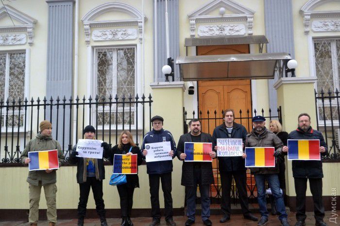 У генконсульства Румынии одесситы выразили поддержку протестующим в Бухаресте.