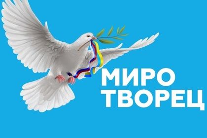 В Германии потребовали удалить сайт с врагами Украины «Миротворец».