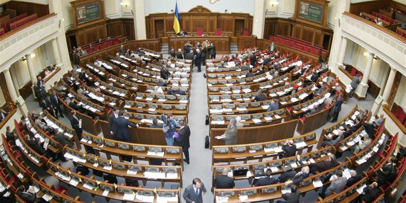 Верховная Рада Украины.