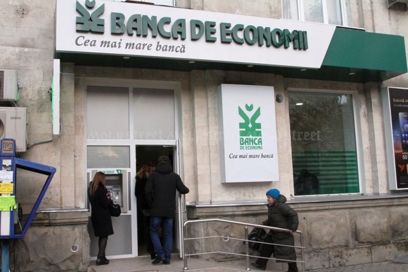 Бывшие здания BEM проданы за полцены.