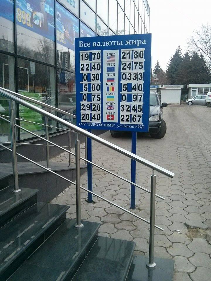 Без проблем валюту можно приобрести, пожалуй, только на черном рынке.  Фото: dnpr.com.ua