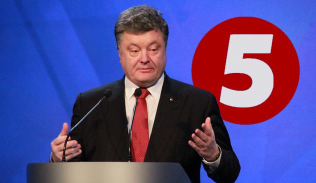 На Украине не все понимают, что президент, как и все, должен следовать закону.