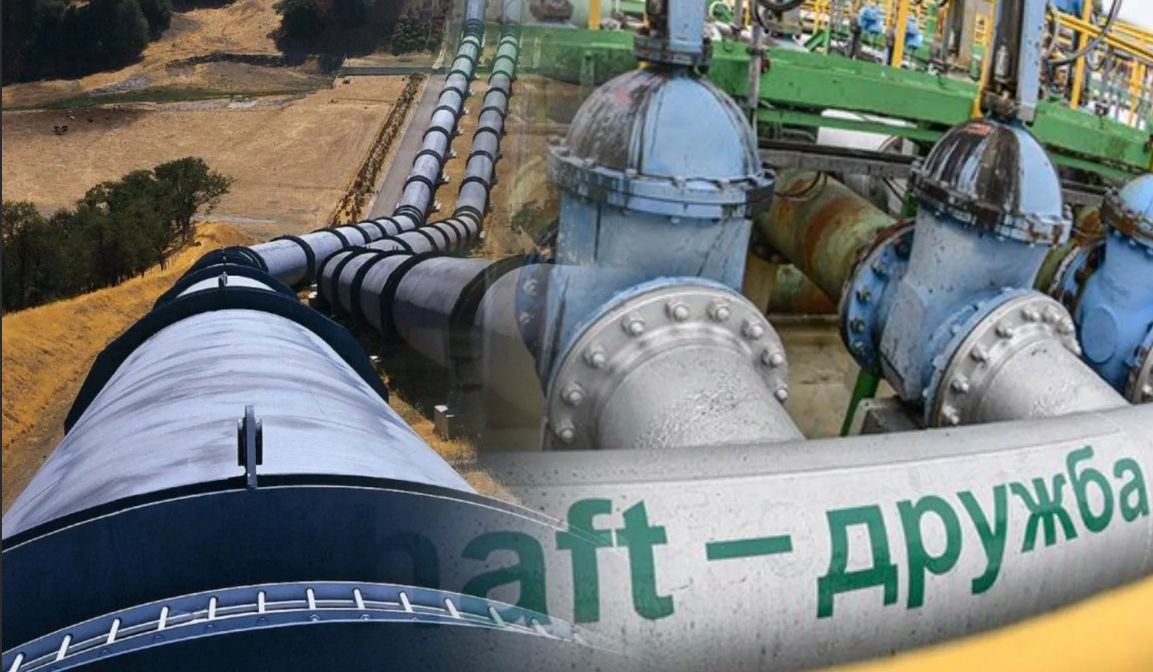 ЕК готова отложить ограничение импорта нефти по трубопроводу "Дружба".