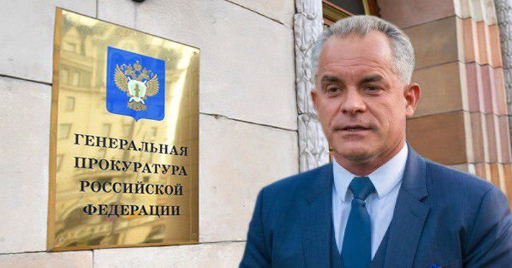 В МВД России сообщили, что Плахотнюку инкриминируются 28 эпизодов контрабанды.