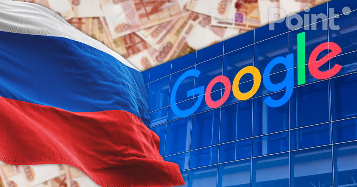 Россия требует от Google 2 ундециллиона рублей из-за YouTube.