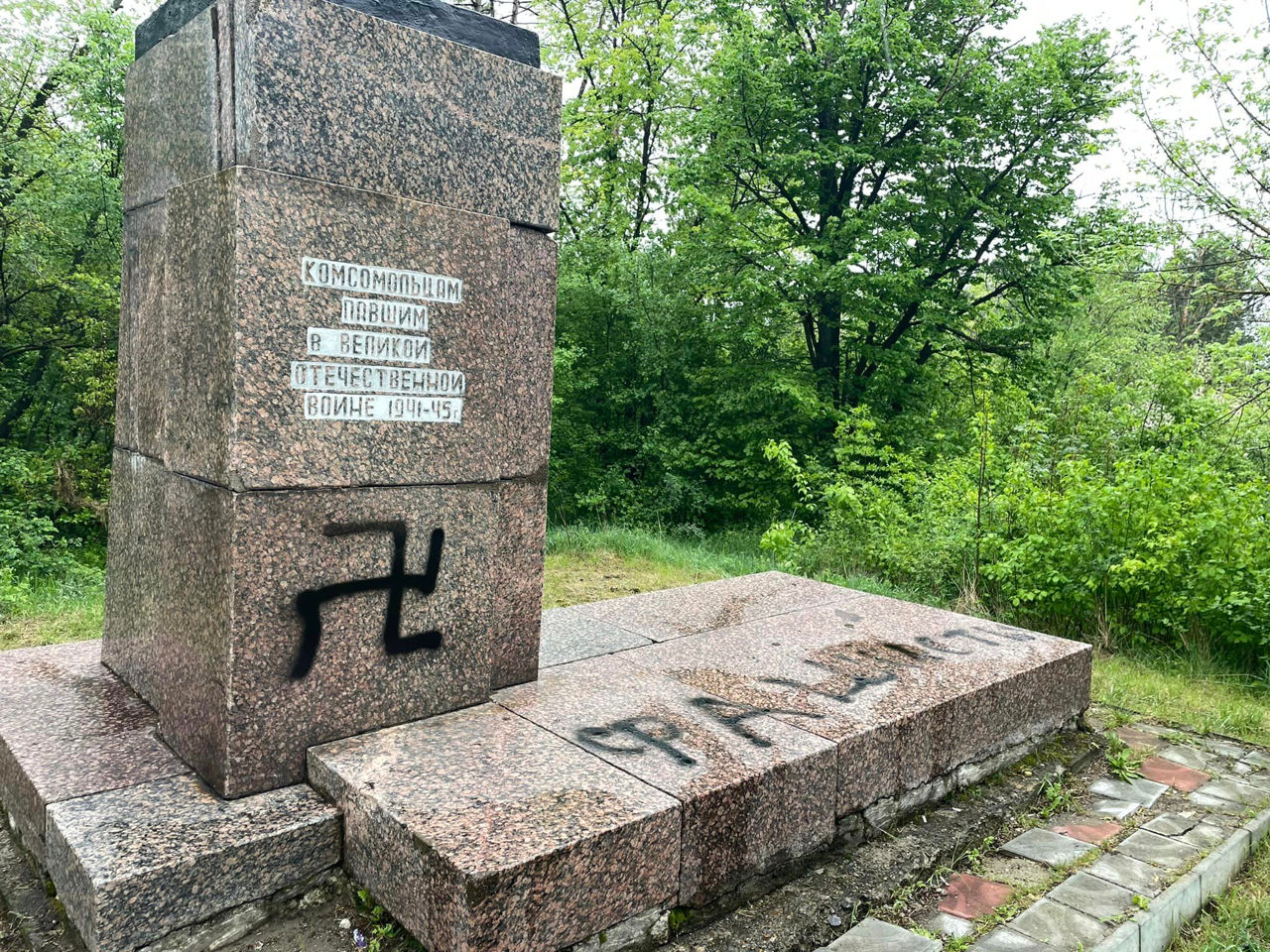 В Рышканах на памятнике нарисовали нацистскую свастику.
