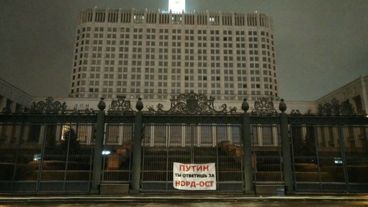 Pe poarta guvernului rus a apărut un banner: Putin, vei răspunde pentru Nord-Ost.