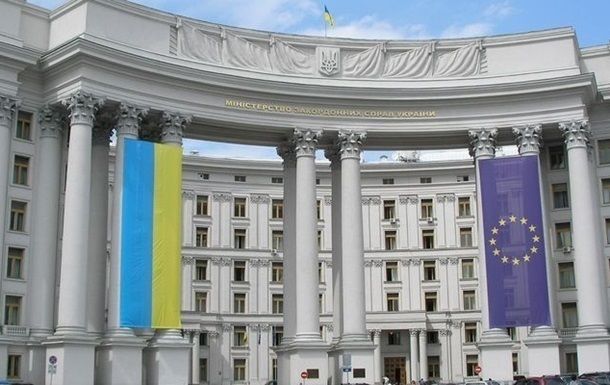 МИД Украины направил России ноту протеста.