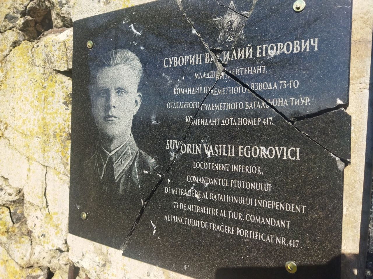 СК проведет проверку после порчи памятника советским воинам в Молдове.