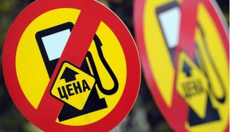 Украинские нефтетрейдеры уже предупредили о возможном дефиците бензина в стране.  Фото: autoportal.ua