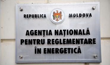 Парламент одобрил отставку двух директоров НАРЭ.