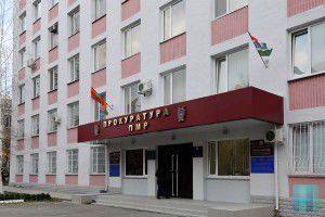 Procuratura autoproclamatei RMN a revenit la împuternicirile pierdute în 2003.