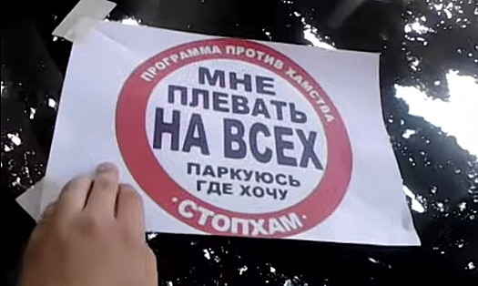 Автомобилисты ведут себя с детьми более корректно, чем со взрослыми.
