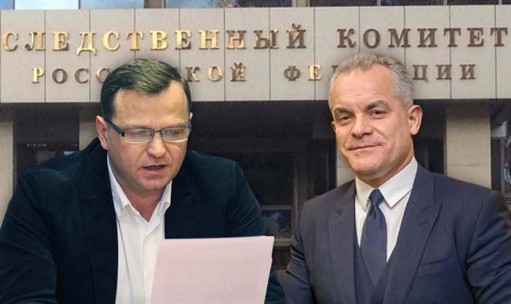 Нэстасе пообещал обнародовать полученные из России данные о Плахотнюке.