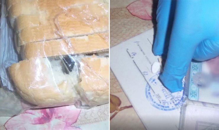 Обнаруженное вещество было изъято и передано на экспертизу. 