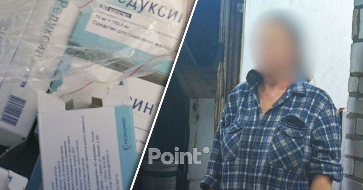 O femeie din Kiev trimitea psihotrope ascunse în suplimente alimentare în Ucraina și la Chișinău.