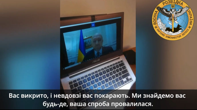 ГУР Украины сорвало провокацию РФ: Пытались поговорить с Байрактаром.