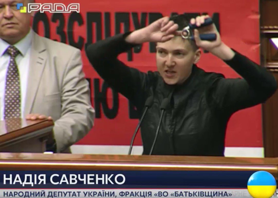 Савченко в Раде сравнила Украину с гранатой.