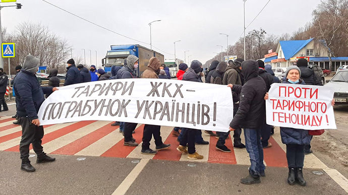 В Украине проходят акции протеста из-за повышения коммунальных тарифов. 