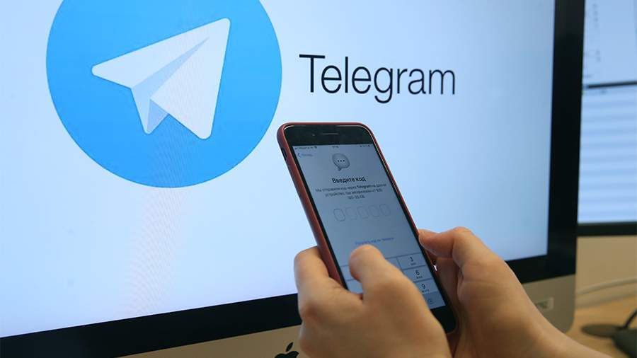 Мошенники обновили известную схему кражи аккаунтов в Telegram.