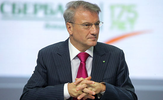В начале октября Греф предупредил властей, что им нужно готовиться к окончанию «века нефти и газа».
