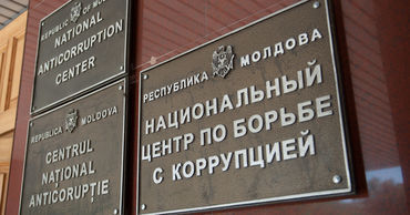 НЦБК объявляет конкурс на три вакантные должности.