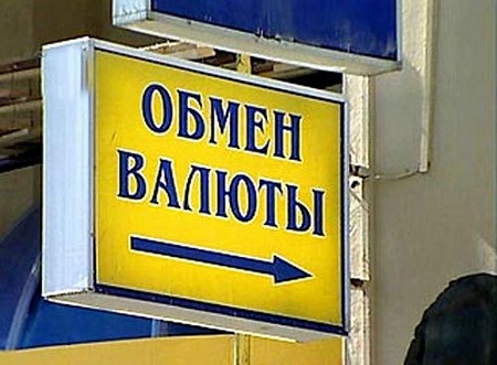 Вместе с девушкой пропали и денежные средства в валюте различных государств.