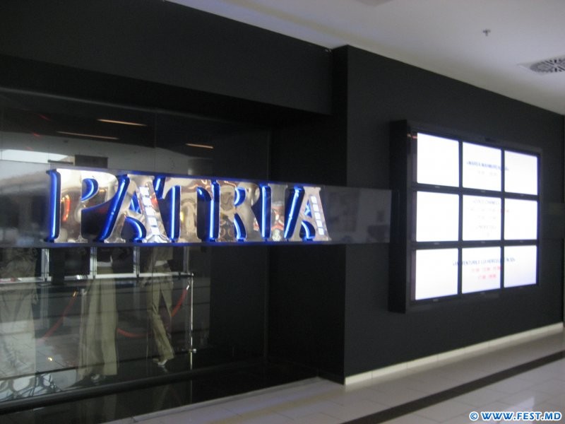 Киностудия Patria Production объявила о начале первого Международного кинофестиваля «Золотая осень».