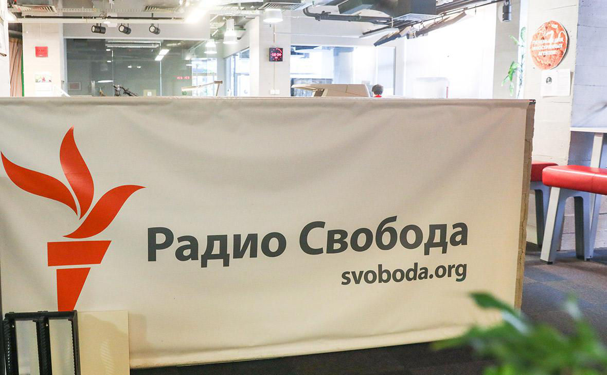 Суд признал банкротом российское подразделение «Радио Свобода».