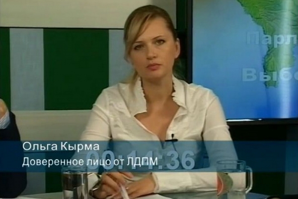 "Есть административно-территориальное образование Гагаузия, а не политическая автономия".