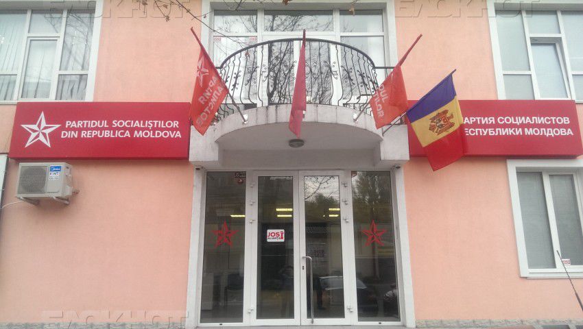 Этой ночью в центральном офисе Партии социалистов разбили окно.