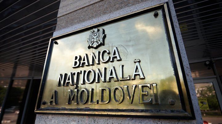 Нацбанк снизил базисную ставку еще на пол процентного пункта - с 7% до 6,5%.
