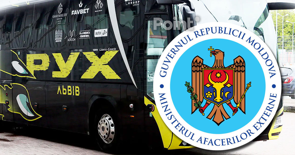 MAE a respins acuzațiile clubului de fotbal Rukh privind întârzierile nejustificate la eliberarea vizelor.