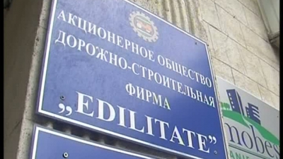Администрация компании не включила в учетную документацию 18 тысяч тонн стройматериалов.