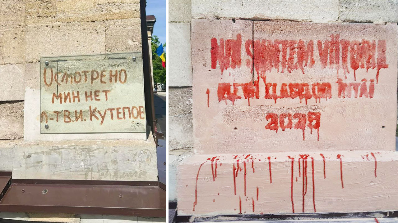 Историческая надпись в центре Кишинева подверглась вандализму.